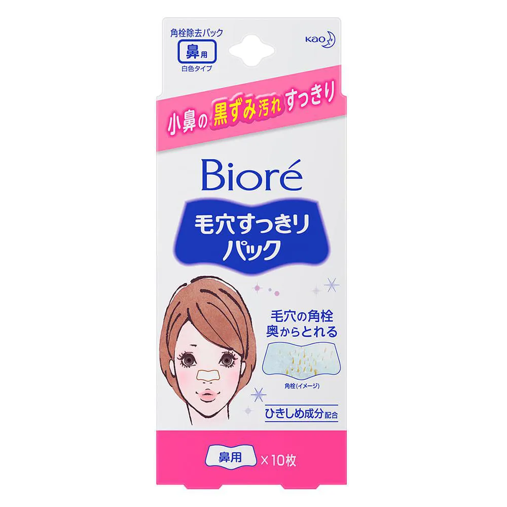 Adesivo Removedor de Cravos Bioré - Pore Cleansing Strips White 10un