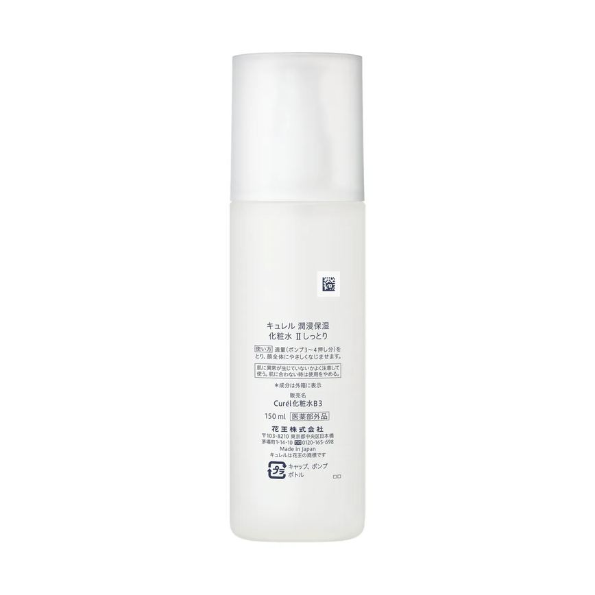 Essência Hidratante Facial Curél Peles Secas e Sensíveis 150ml