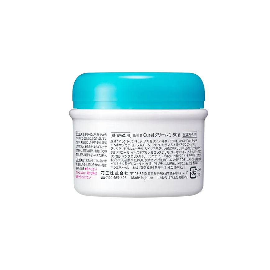Creme Hidratante Coporal Curél Peles Secas e Sensíveis 90g